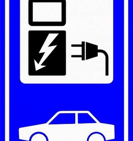Indicator Charging Station - Semn Stație de Încărcare Vehicule Electrice (EV) | Semn Parcare EV