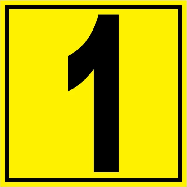 Placuta pentru depozit numarul 1 randul 1 poarta 1